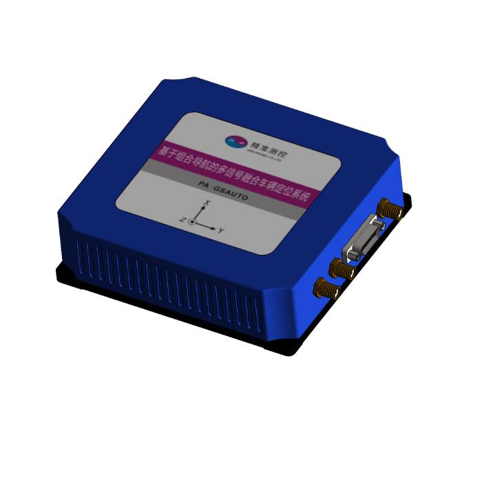 enhanced integrated navigation syste3